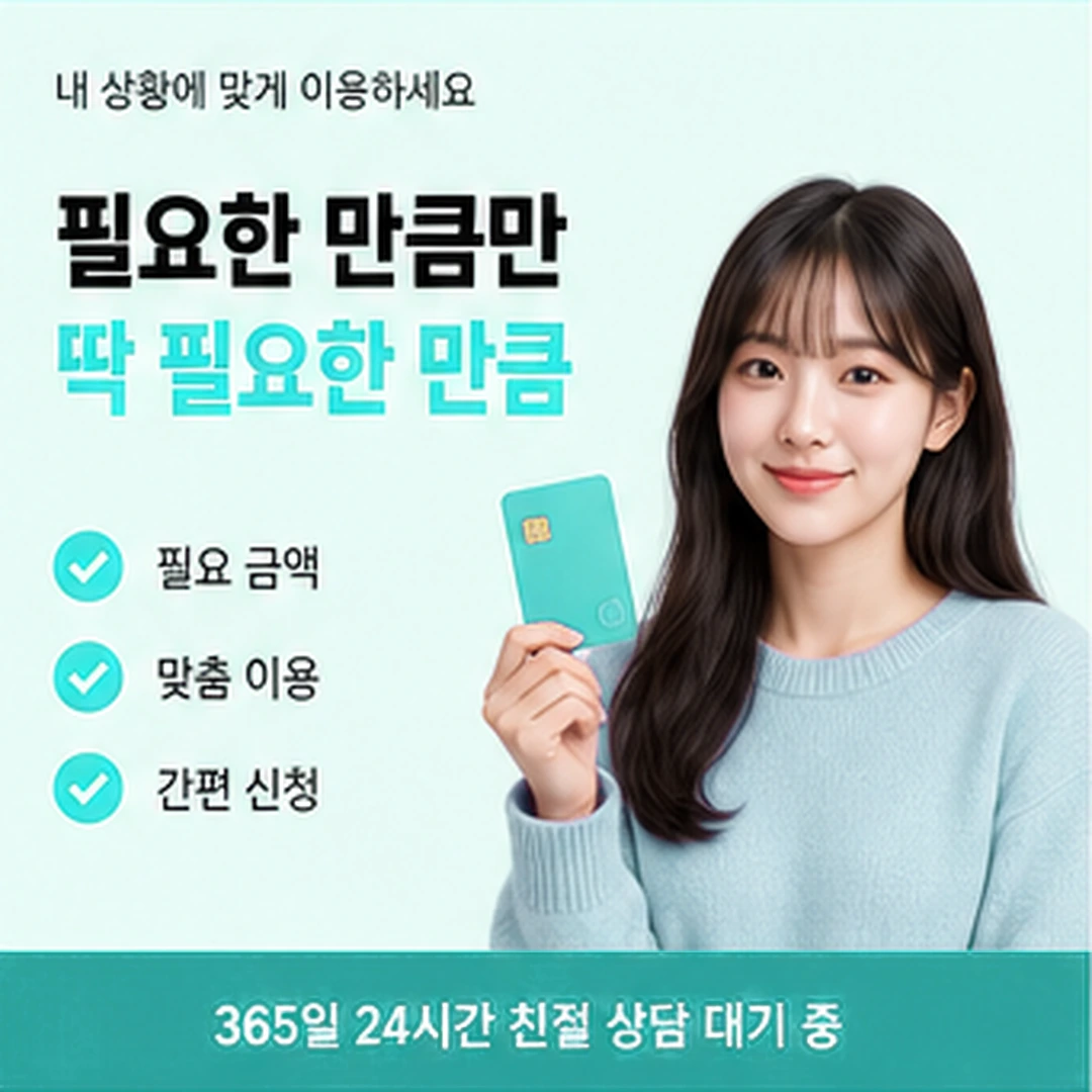 다음머니 온라인 카드깡 접속 환경 살피기 안내 배너