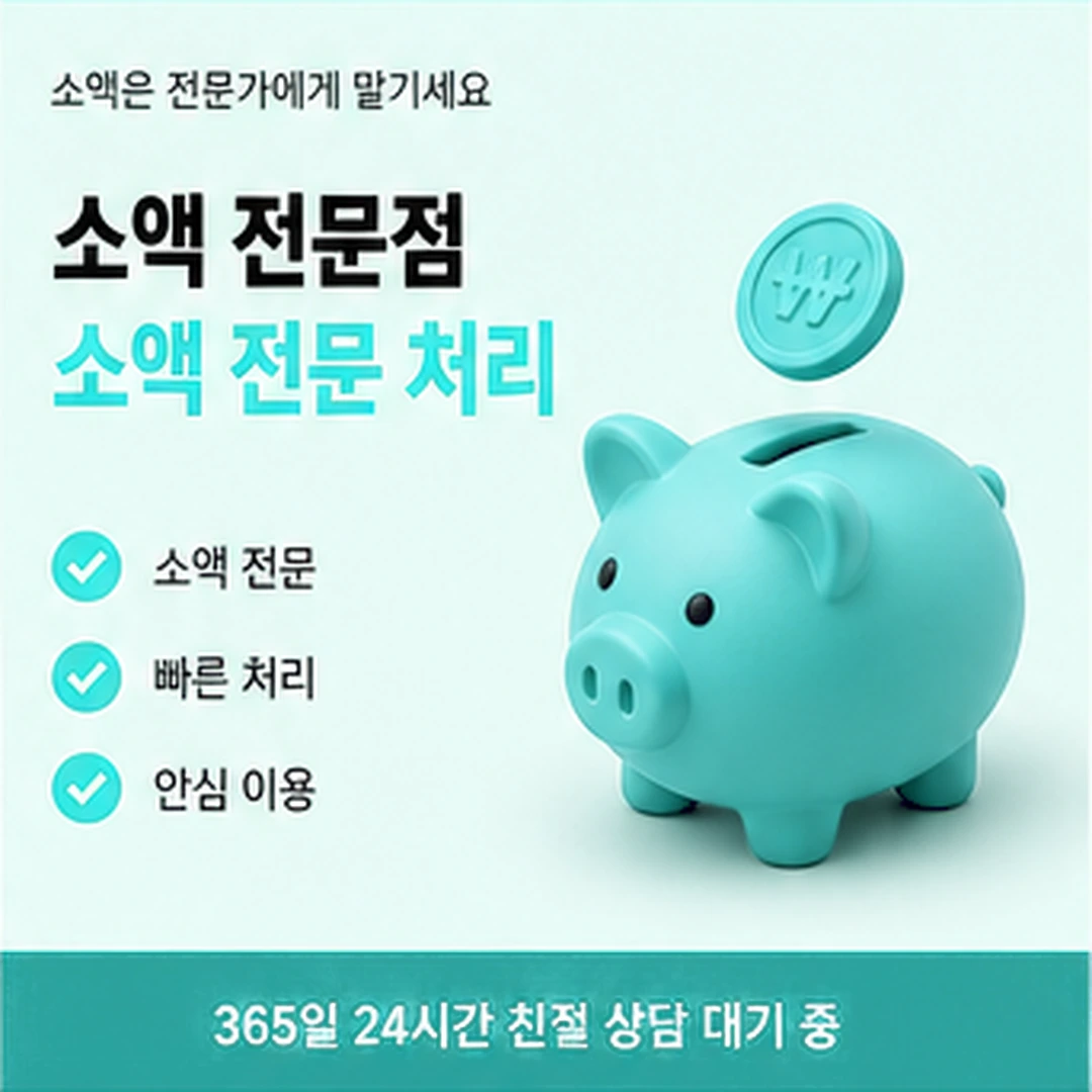 다음머니 온라인 카드깡 화면 기록 준비 안내 배너