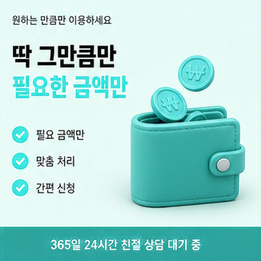 다음머니 온라인 카드깡 이상 신호 알아 두기 안내 배너